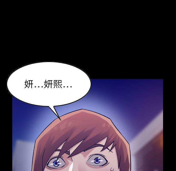 10P - 贪婪烈火/燃烧