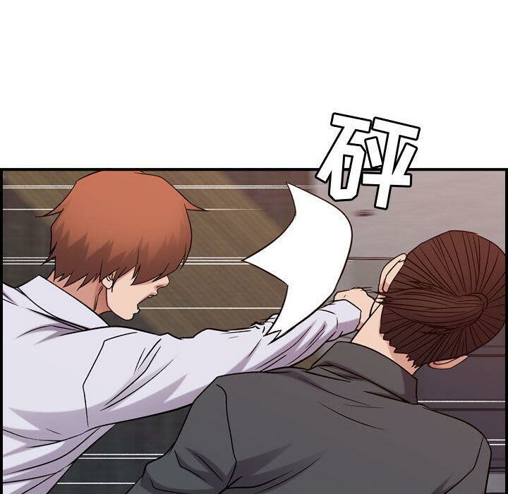 104P - 贪婪烈火/燃烧