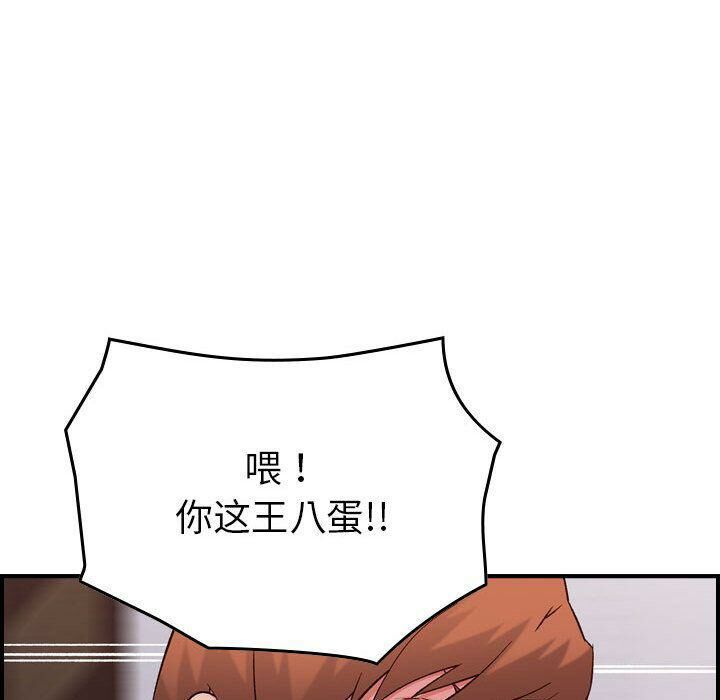 107P - 贪婪烈火/燃烧