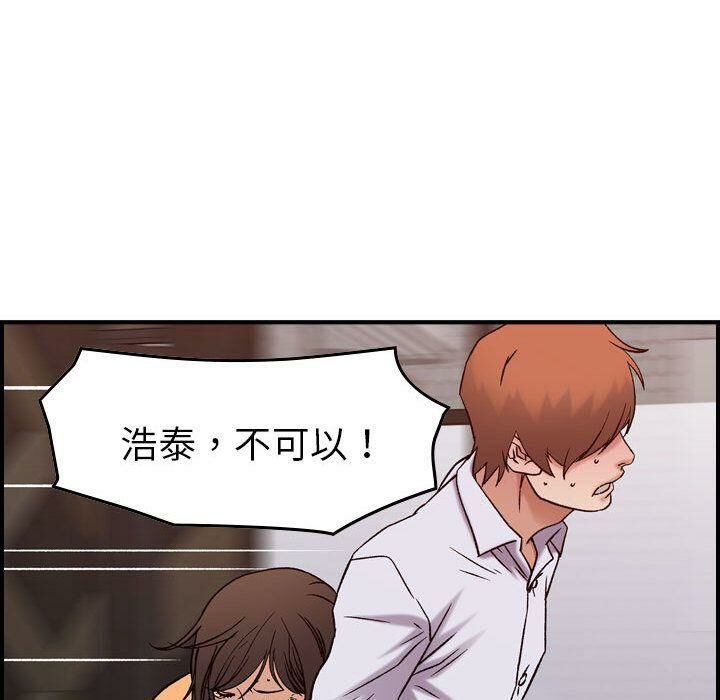 109P - 贪婪烈火/燃烧