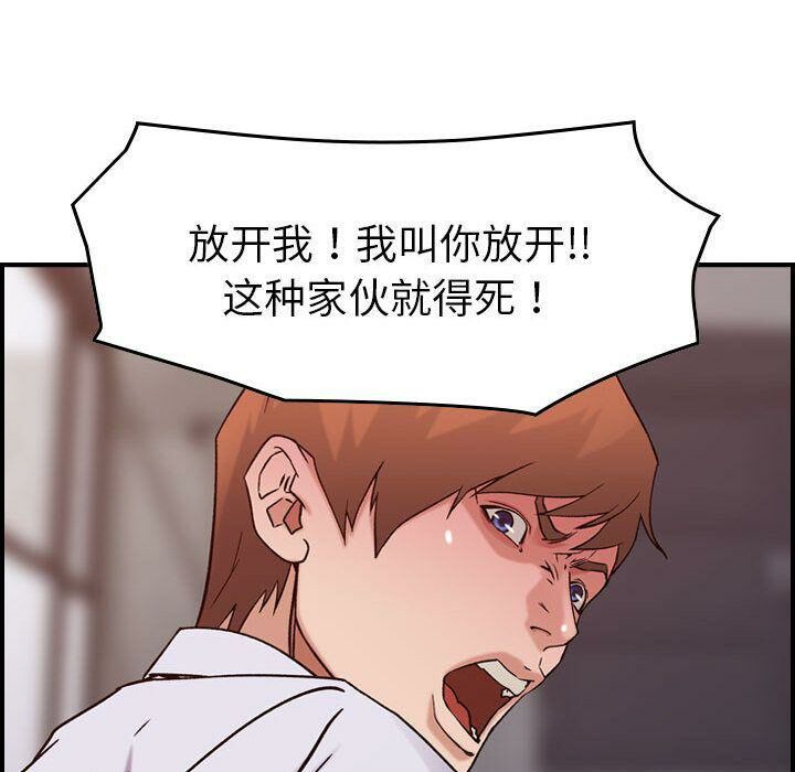 111P - 贪婪烈火/燃烧