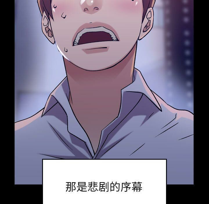 11P - 贪婪烈火/燃烧