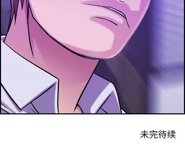 123P - 贪婪烈火/燃烧