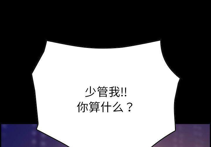 1P - 贪婪烈火/燃烧