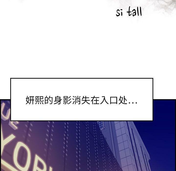 14P - 贪婪烈火/燃烧