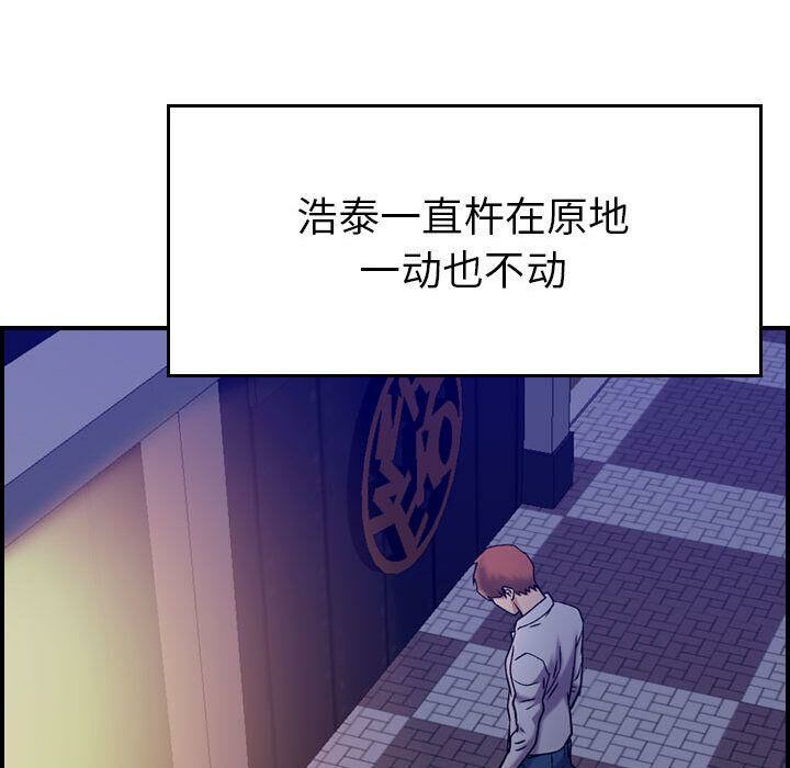 16P - 贪婪烈火/燃烧