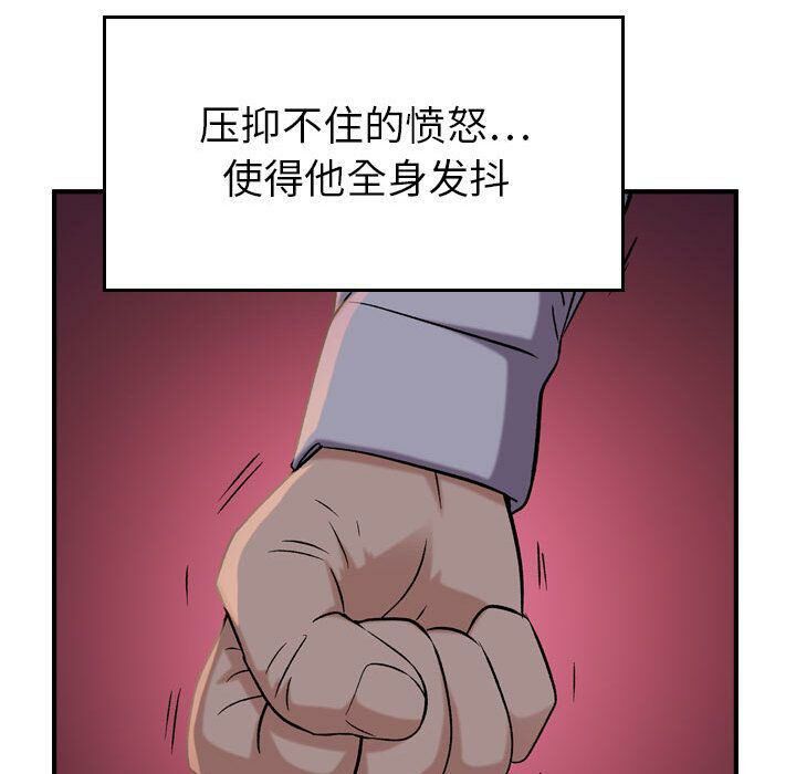 18P - 贪婪烈火/燃烧