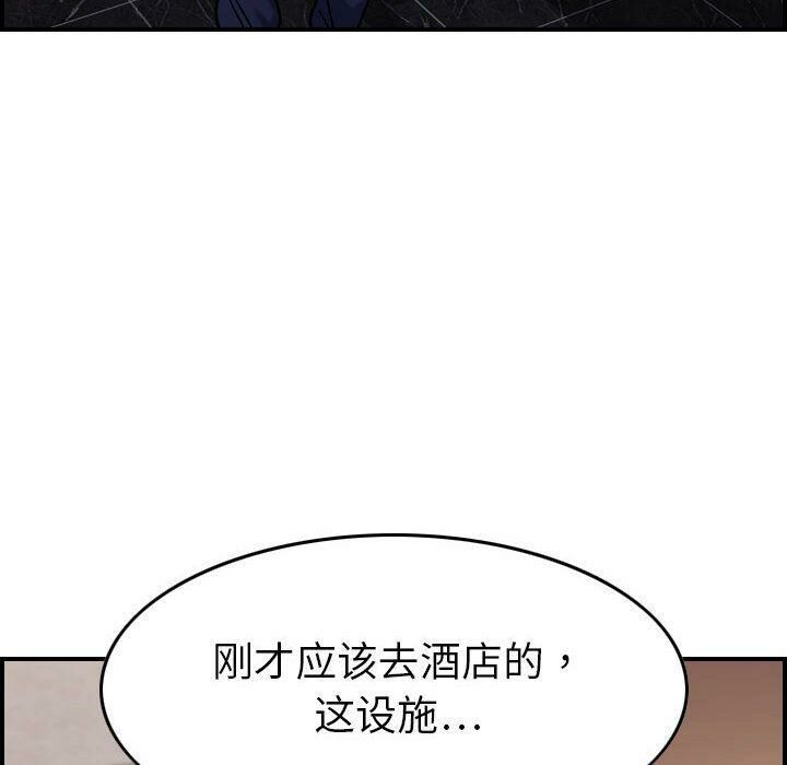 30P - 贪婪烈火/燃烧