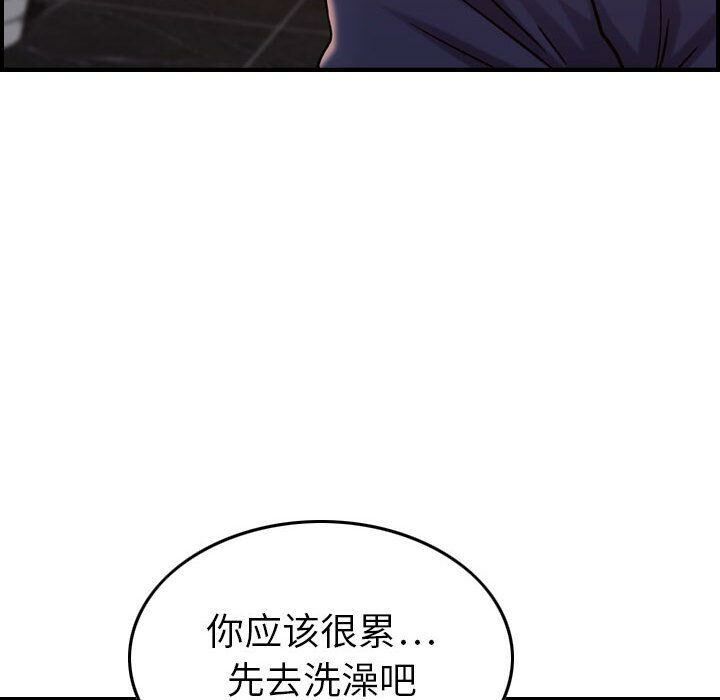 32P - 贪婪烈火/燃烧