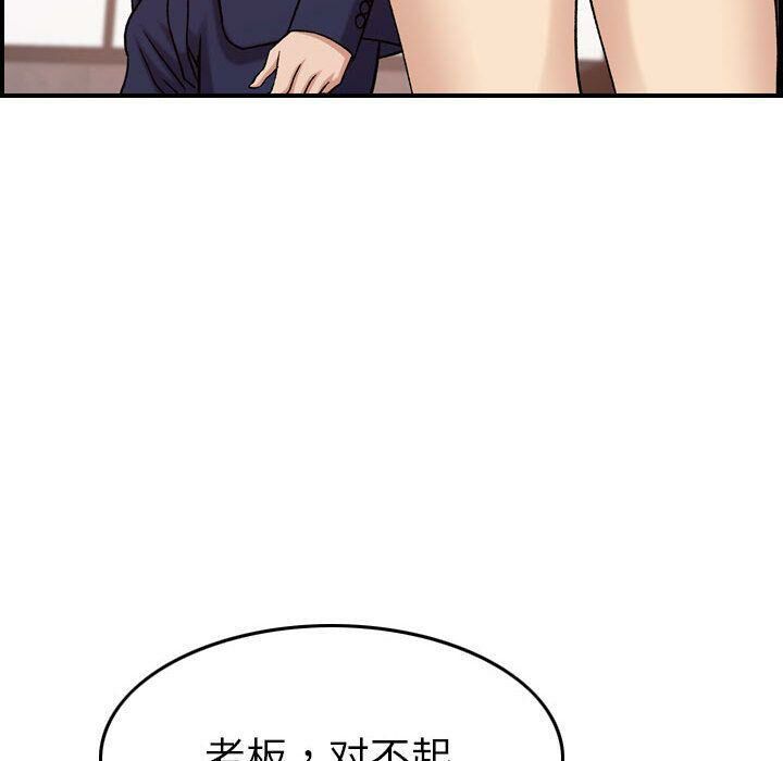 34P - 贪婪烈火/燃烧