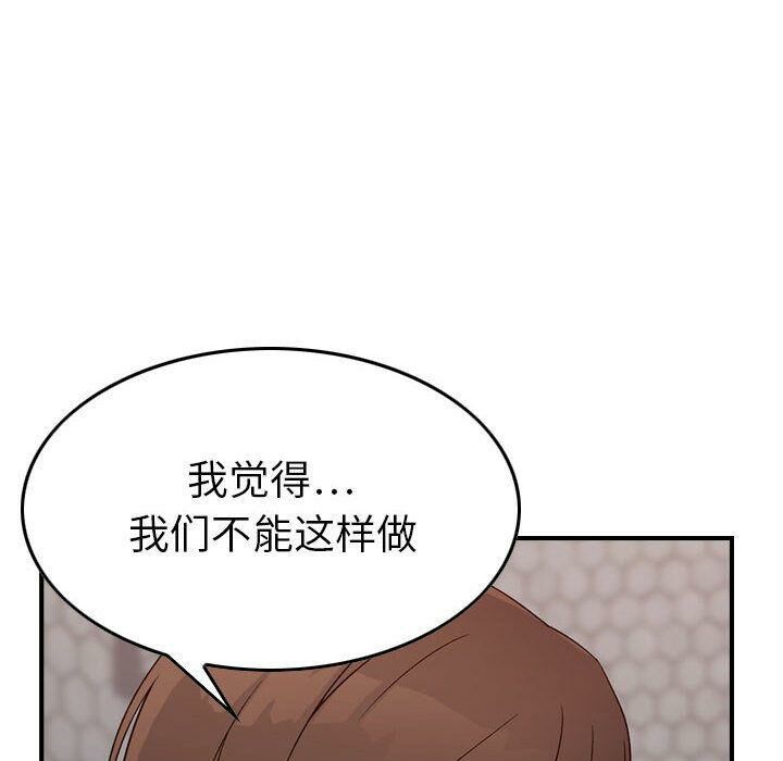 38P - 贪婪烈火/燃烧