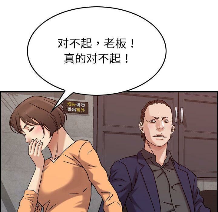 40P - 贪婪烈火/燃烧