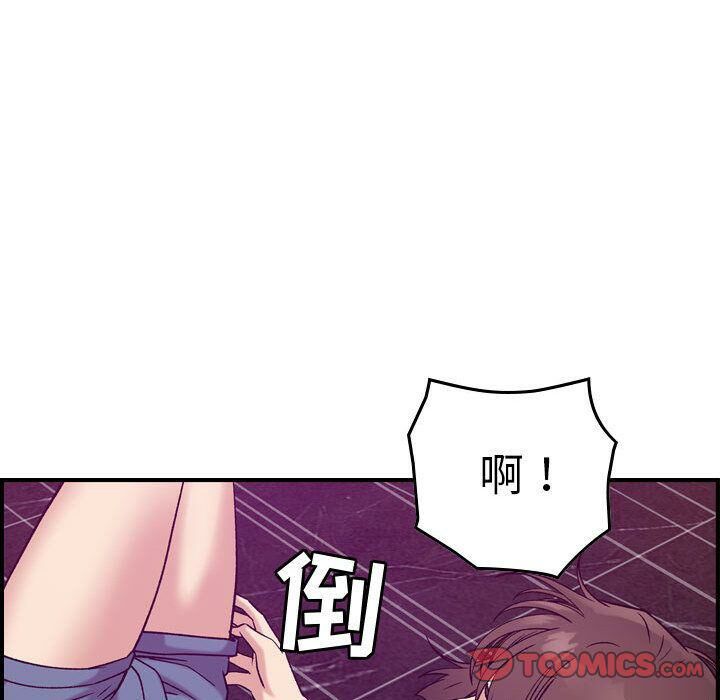 45P - 贪婪烈火/燃烧