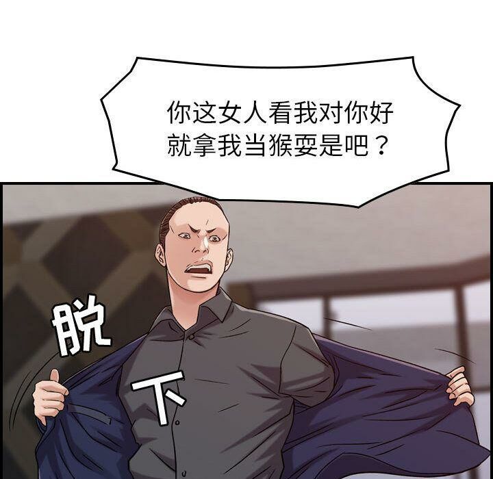 47P - 贪婪烈火/燃烧
