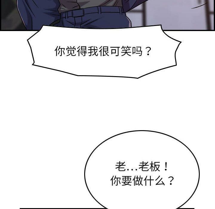 48P - 贪婪烈火/燃烧