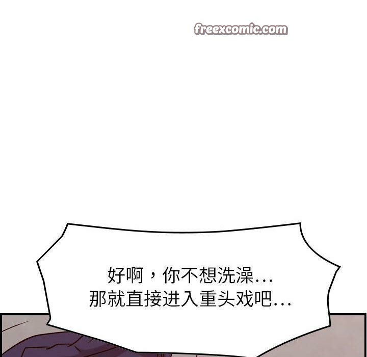 50P - 贪婪烈火/燃烧