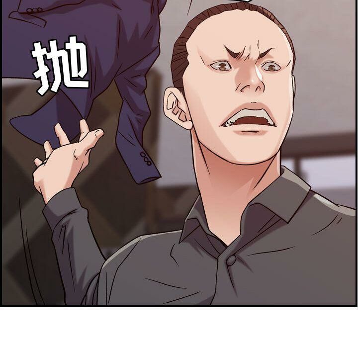 51P - 贪婪烈火/燃烧