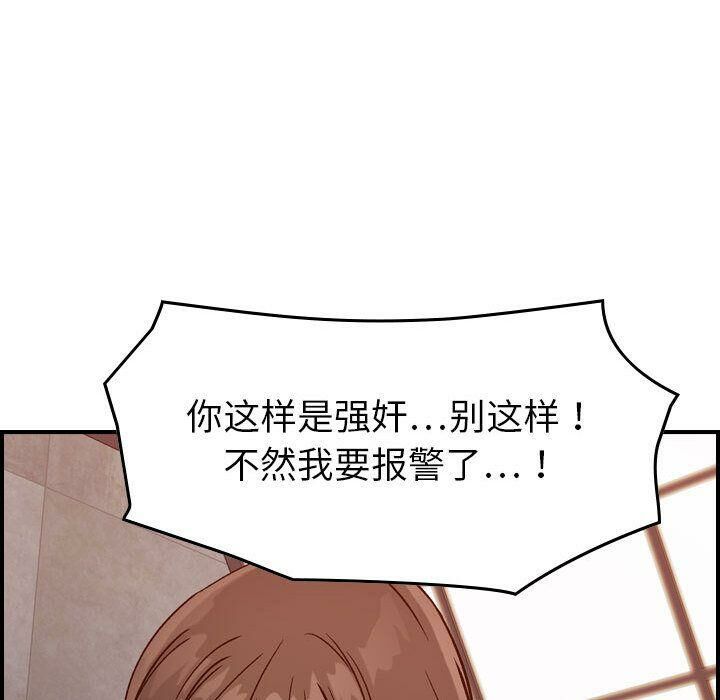 52P - 贪婪烈火/燃烧