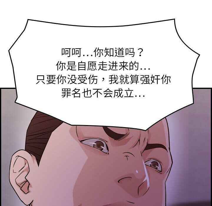 54P - 贪婪烈火/燃烧