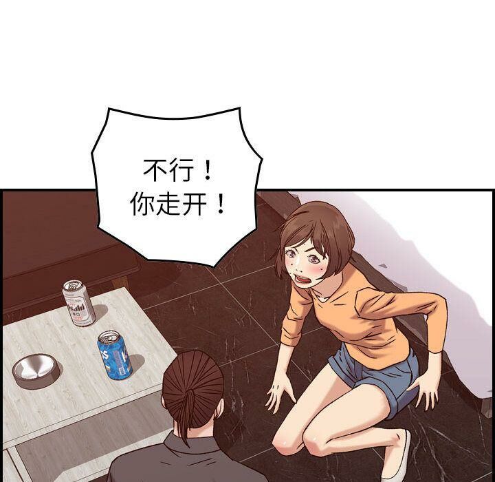 58P - 贪婪烈火/燃烧