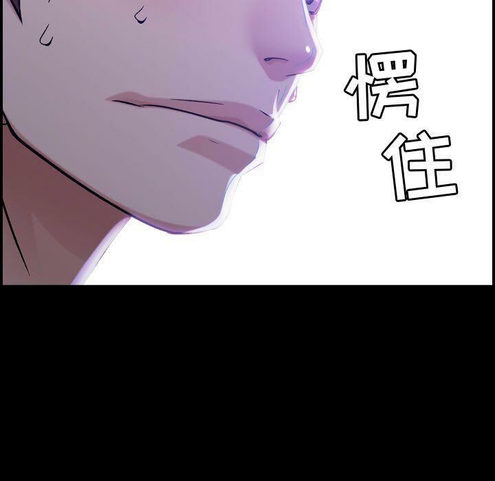 5P - 贪婪烈火/燃烧