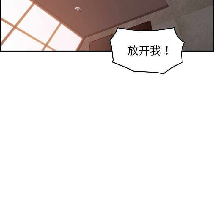 61P - 贪婪烈火/燃烧