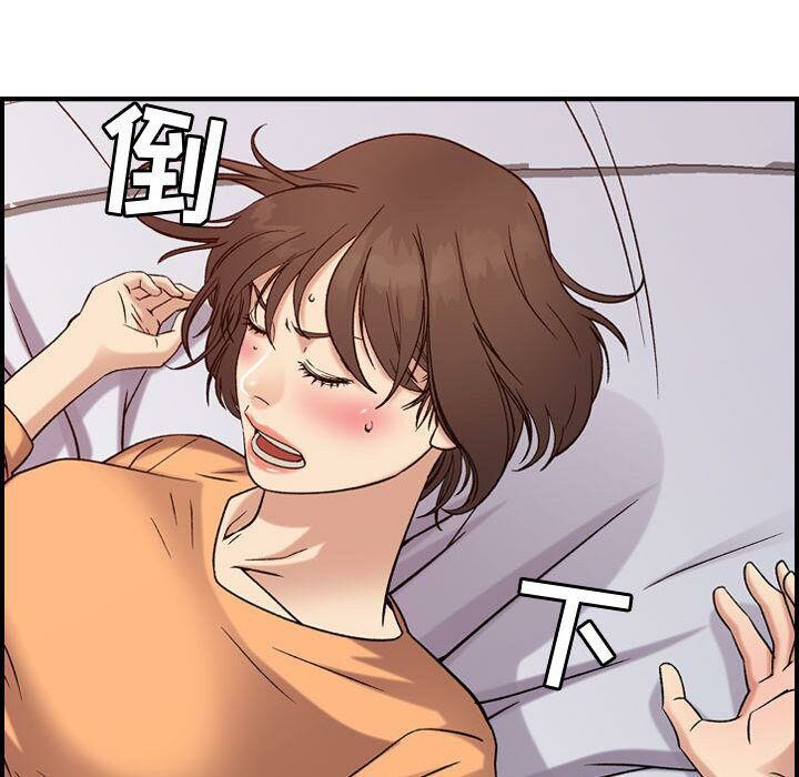 62P - 贪婪烈火/燃烧