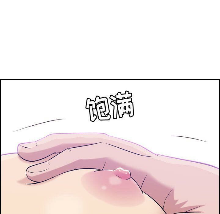 69P - 贪婪烈火/燃烧