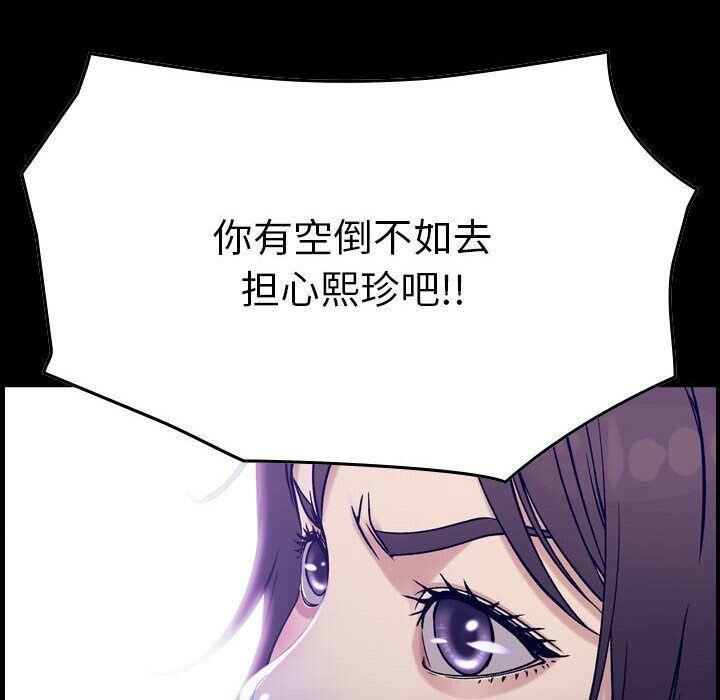 6P - 贪婪烈火/燃烧