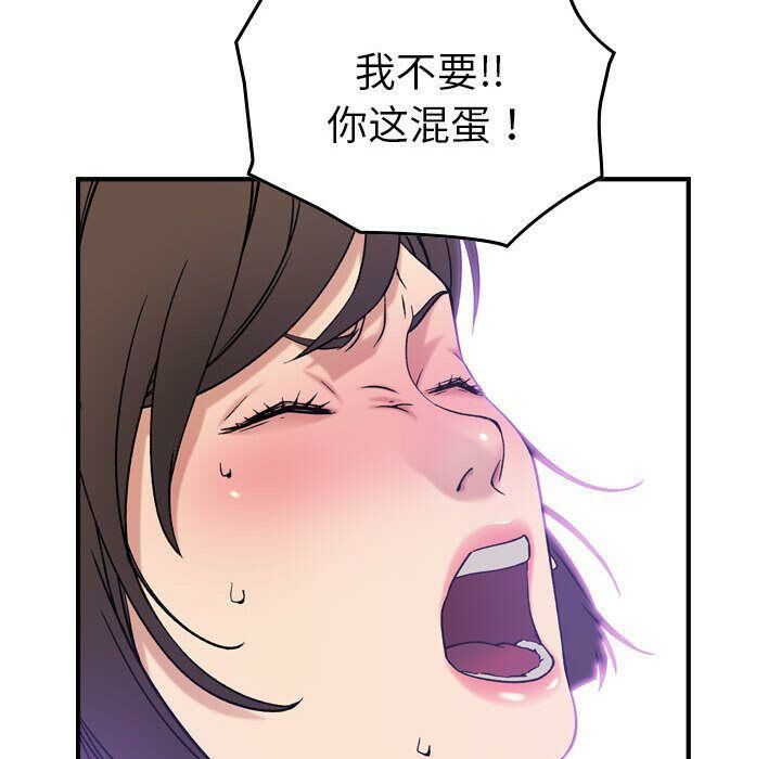 71P - 贪婪烈火/燃烧