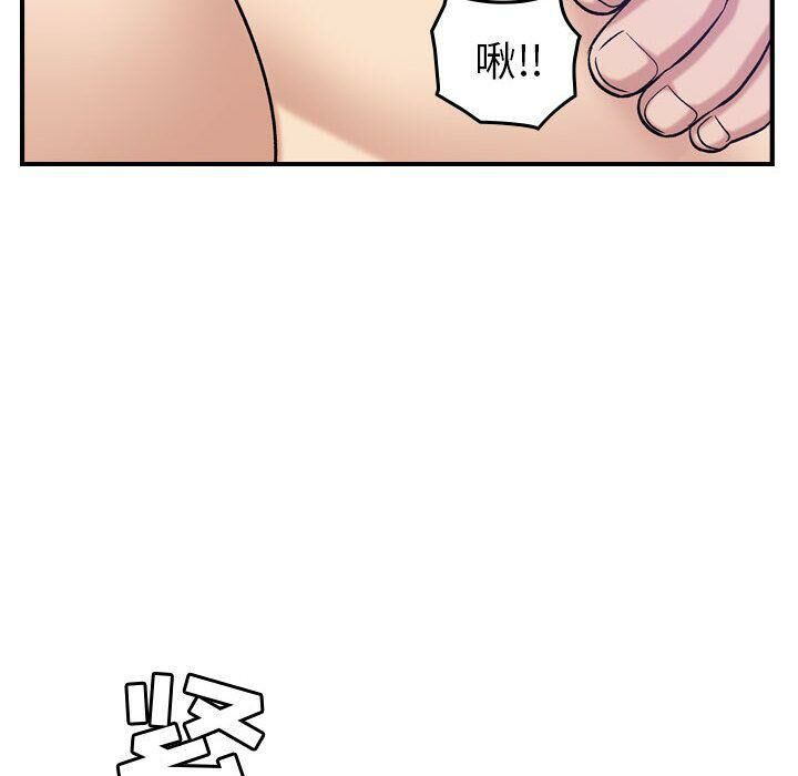 74P - 贪婪烈火/燃烧