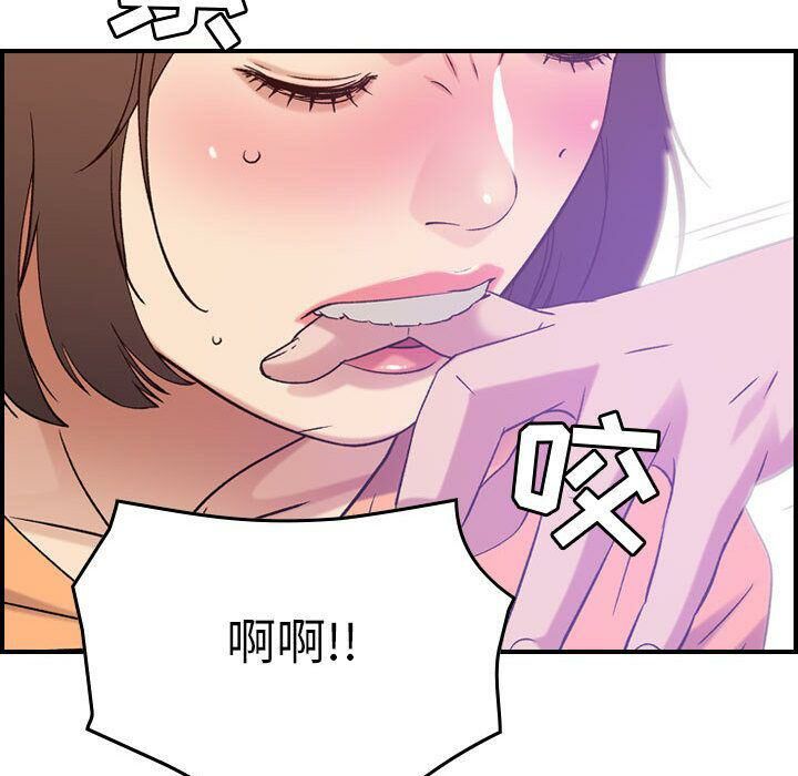 75P - 贪婪烈火/燃烧