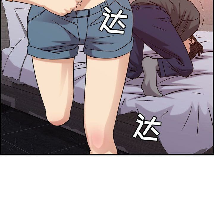 77P - 贪婪烈火/燃烧