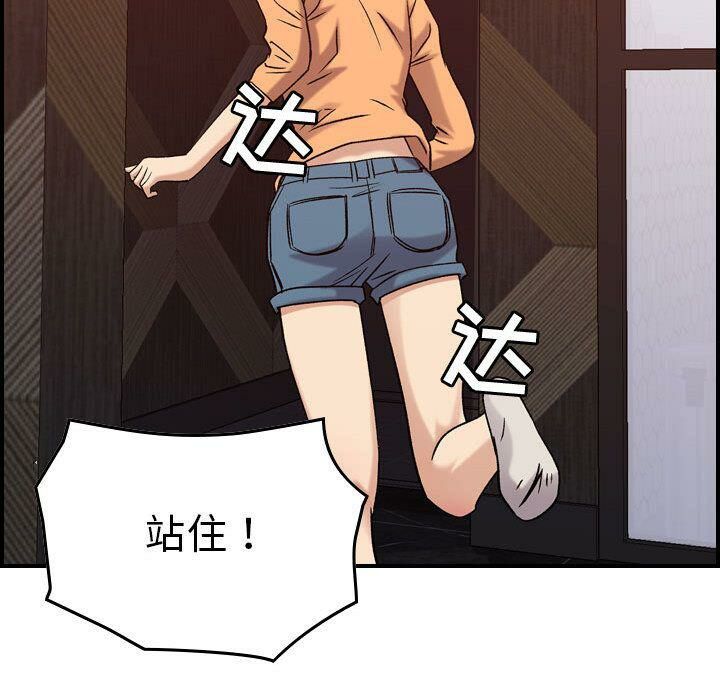 79P - 贪婪烈火/燃烧