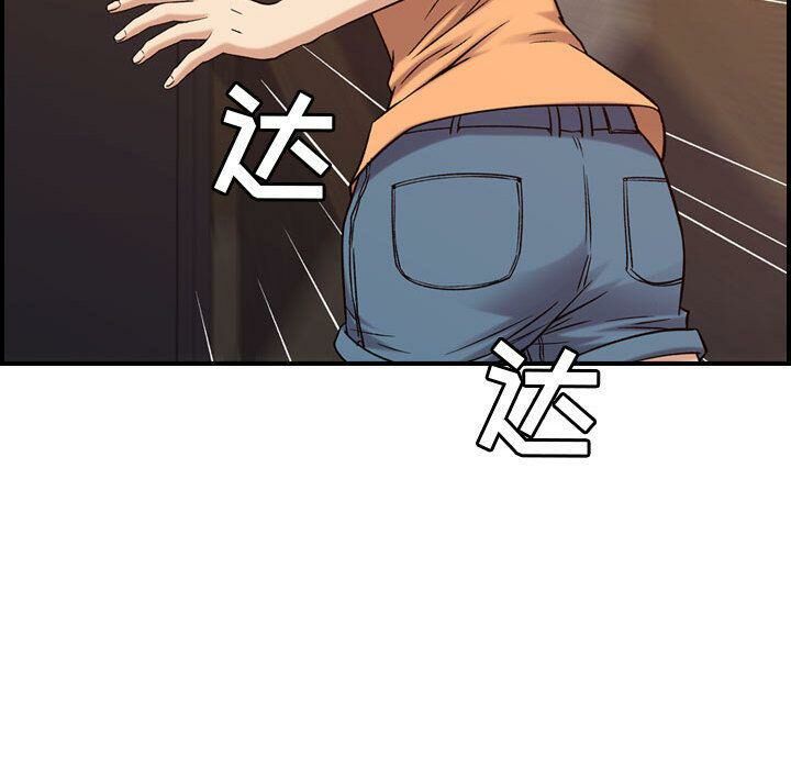 83P - 贪婪烈火/燃烧