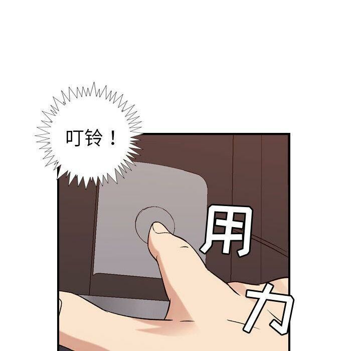 84P - 贪婪烈火/燃烧