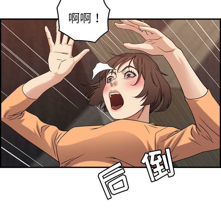 86P - 贪婪烈火/燃烧
