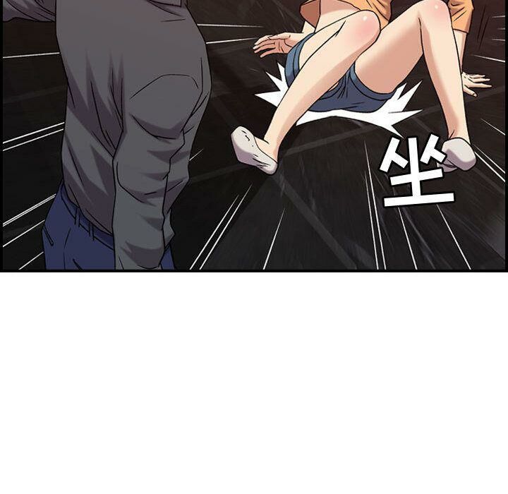 88P - 贪婪烈火/燃烧