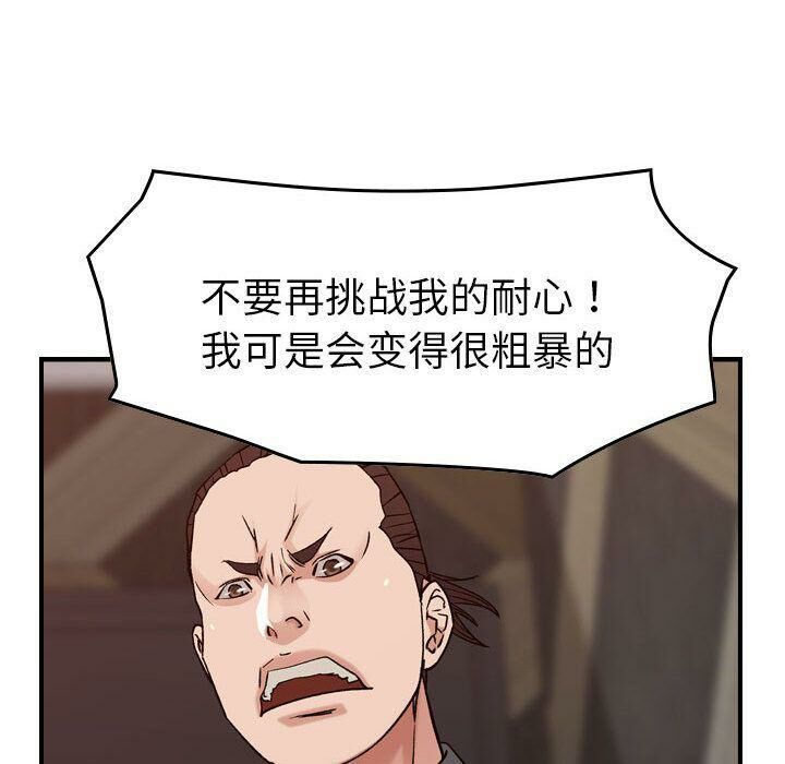 89P - 贪婪烈火/燃烧