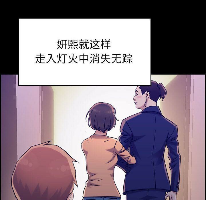8P - 贪婪烈火/燃烧