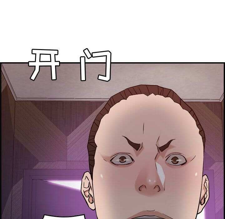 91P - 贪婪烈火/燃烧