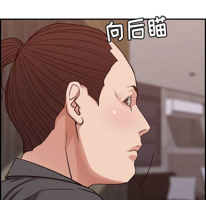 93P - 贪婪烈火/燃烧