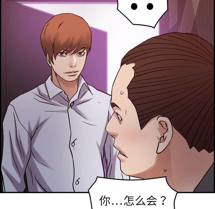 95P - 贪婪烈火/燃烧