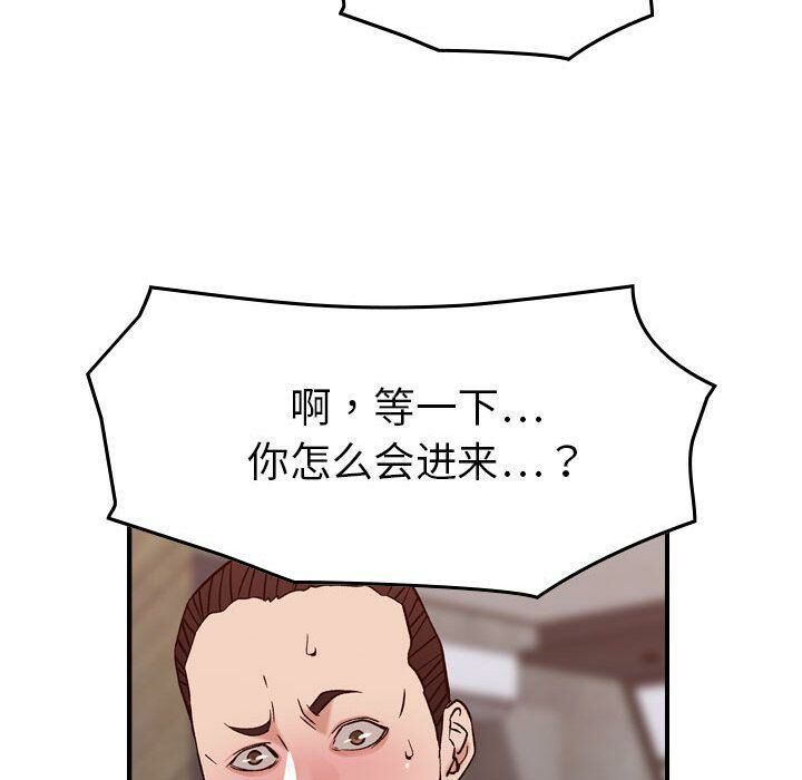 96P - 贪婪烈火/燃烧