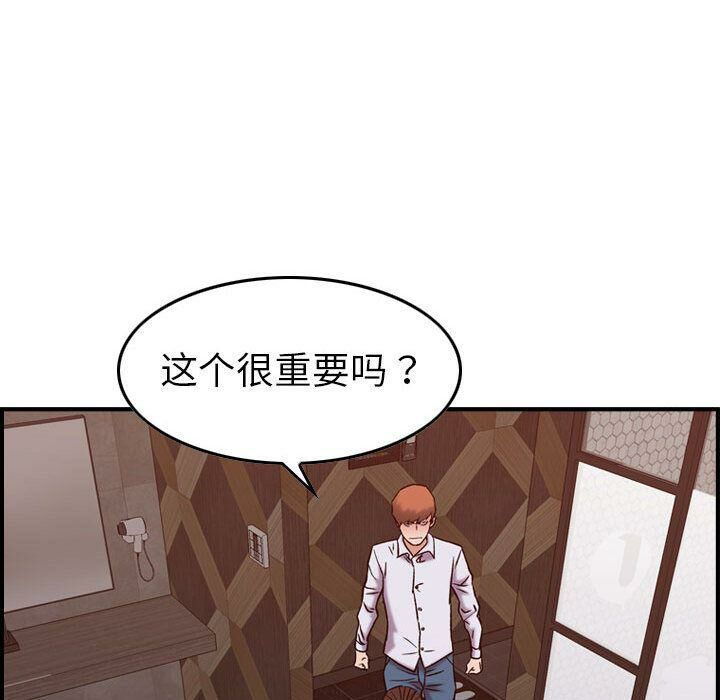 98P - 贪婪烈火/燃烧