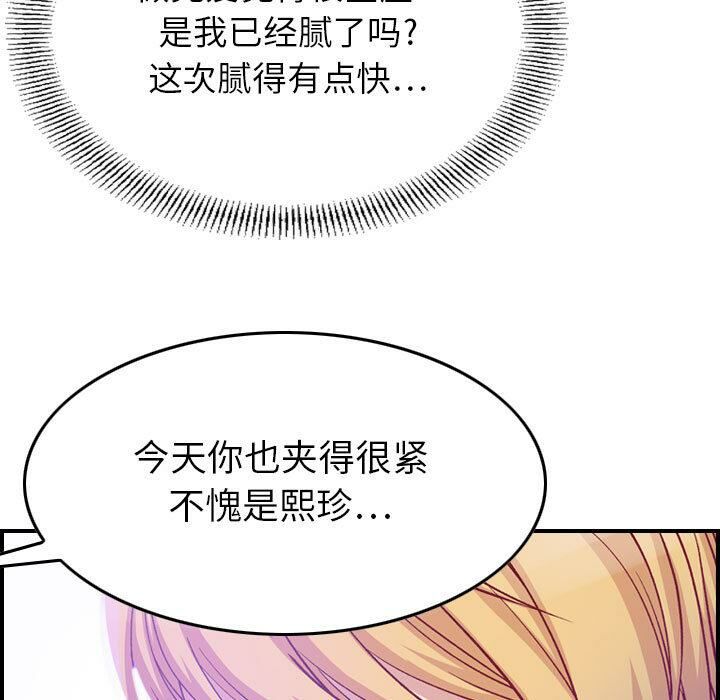 100P - 贪婪烈火/燃烧