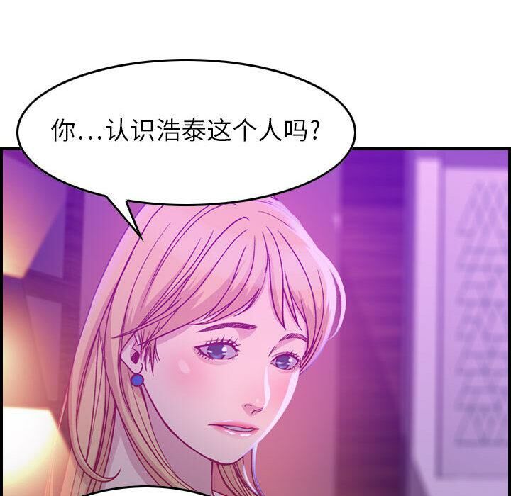 102P - 贪婪烈火/燃烧