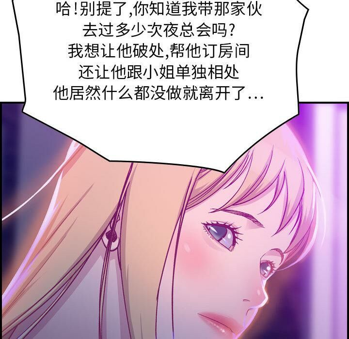106P - 贪婪烈火/燃烧