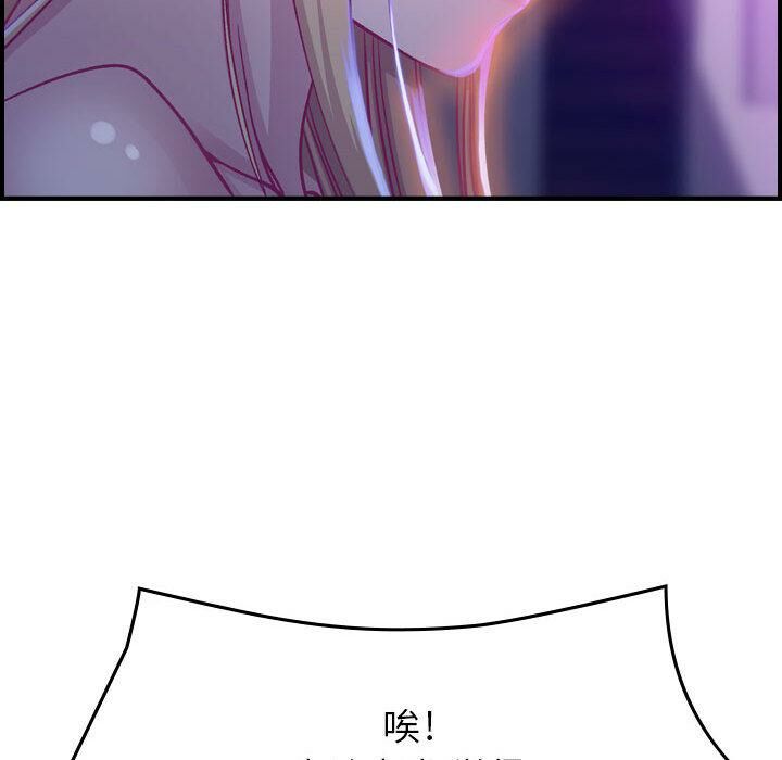 107P - 贪婪烈火/燃烧