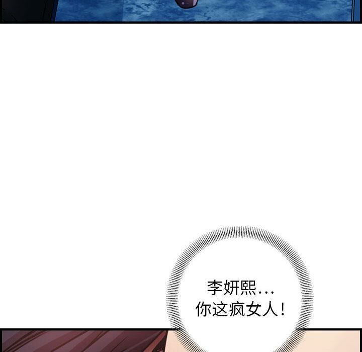 10P - 贪婪烈火/燃烧